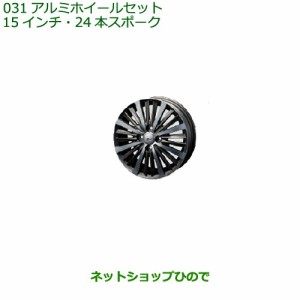 大型送料加算商品　●純正部品ダイハツ タント タントカスタム アルミホイール４本セット（15インチ)