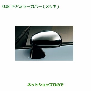 コペン パーツ la 400kの通販｜au PAY マーケット｜3ページ目