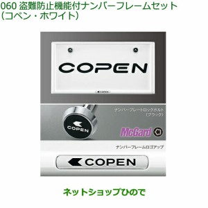 コペン パーツ 400の通販｜au PAY マーケット｜4ページ目