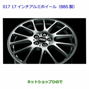 大型送料加算商品　●純正部品トヨタ プリウス17インチアルミホイール(BBS)17×7Jアルミ(タンゾウ)4本純正品番 08457-47010【ZVW30】