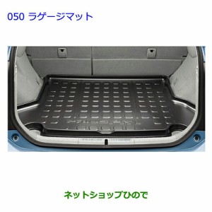 大型送料加算商品　●純正部品トヨタ プリウス PHVラゲージトレイ純正品番 08213-47180【ZVW35】