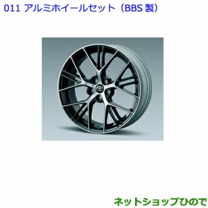 大型送料加算商品　●純正部品トヨタ 86アルミホイールセット(ＢＢＳ)純正品番SU003-04956 SU003-04957 42758-18010