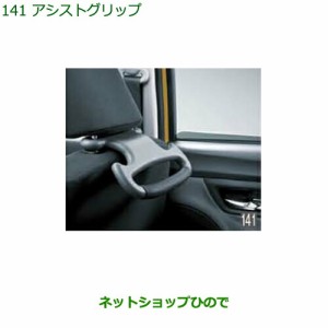 ダイハツ 純正 ドライブ レコーダーの通販|au PAY マーケット ダイハツ 純正 ドライブ レコーダーの通販|au PAY マーケット