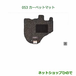 ◯純正部品ダイハツ ハイゼット トラックカーペットマット(１台分)［MT車用］純正品番 08210-K5040