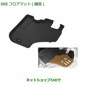 ◯純正部品ダイハツ ハイゼット トラックフロアマット(縁高)［CVT車用］純正品番 08200-K5070【S500P S510P】