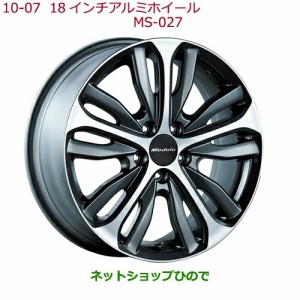 大型送料加算商品　純正部品ホンダ VEZEL18インチアルミホイール(MS-027)4本純正品番 08W18-T7A-002