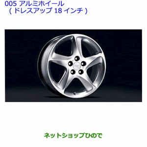 大型送料加算商品　●純正部品トヨタ ラヴフォーアルミホイール(ドレスアップ18インチ)4本純正品番08457-42030【ACA31W ACA36W】