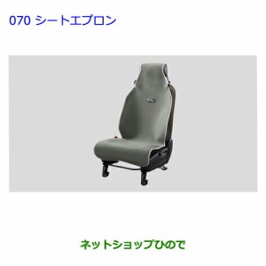 ●◯純正部品トヨタ シエンタシートエプロン純正品番 08226-00041【NCP81G】