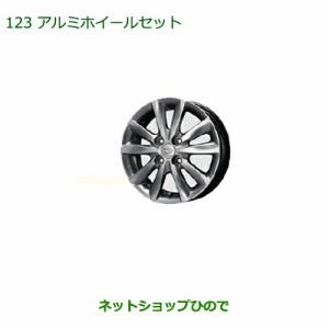 大型送料加算商品　●純正部品ダイハツ ミラ ココアアルミホイールセット(14インチ・10本スポーク)(1台分・4本セット)