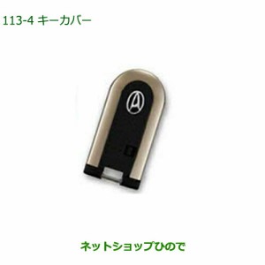 純正部品ダイハツ トールキーカバー(2枚セット)ゴールド純正品番 08630-K2079【M900S M910S】