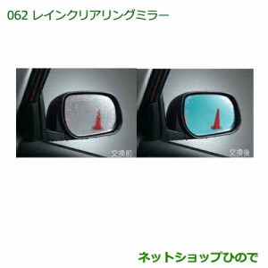 ◯純正部品ダイハツ ハイゼットキャディバックブザー純正品番 08540-K2003【LA700V LA710V】