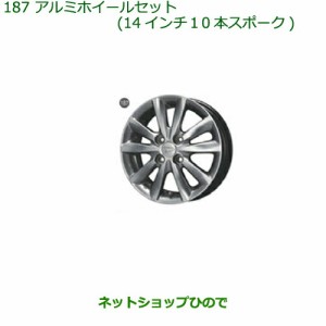 大型送料加算商品　●純正部品ダイハツ ムーヴ キャンバスアルミホイールセット(14インチ・10本スポーク)純正品番 08960-K2025 08639-K90