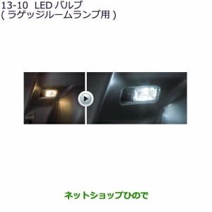 エクリプス クロス led ランプの通販｜au PAY マーケット