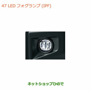 純正部品スズキ ジムニー シエラLEDフォグランプ IPF純正品番 99173-77R30【JB74W】