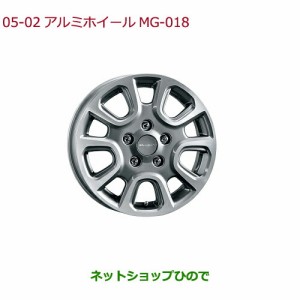 大型送料加算商品　純正部品ホンダ FREED/FREED+アルミホイール MG-018純正品番 08W15-TDK-000C