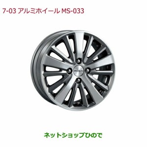 大型送料加算商品　純正部品ホンダ GRACE15インチアルミホイール(MS-033)4本純正品番 08W15-TD4-000