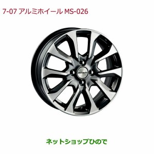 大型送料加算商品　純正部品ホンダ GRACE16インチアルミホイール(MS-026)4本純正品番 08W16-T5A-000