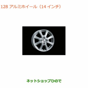 大型送料加算商品　純正部品スズキ スペーシア/カスタム/ギアアルミホイール(14インチ)純正品番 43201-72890-27N