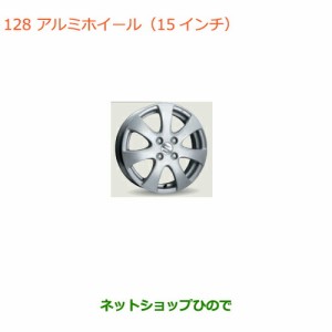 大型送料加算商品　純正部品スズキ スペーシア/カスタム/ギアアルミホイール(15インチ)純正品番 43201-65840-27N