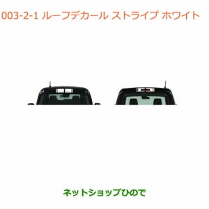 クロスビー カー パーツ カー アクセサリーの通販｜au PAY マーケット