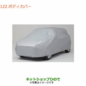 ◯純正部品スズキ スイフト/スイフトスポーツボディカバー タイプ2 Sport用純正品番 99242-68R00