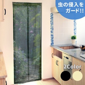 カーテン 玄関 網戸