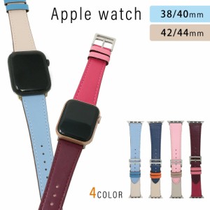 アップルウォッチバンド 38mm 40mm 41mm 42mm 44mm 45mm アップル ウォッチ ベルト 腕時計型 バンド 腕時計 レディース ウォッチバンド 