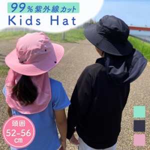 ビーチハット キッズ uv 子供 帽子 日除け マリンハット 女の子 男の子 夏 日よけ 日除け帽子 涼しい ひも付き ハット かわいい こども 