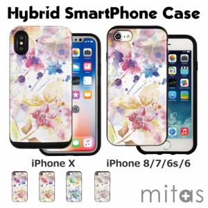 iPhoneXS iPhoneX TPU素材 PC素材 ハイブリッドケース iPhone8 iPhone7 iPhone6 mset-hyb [水彩 花 フラワー]