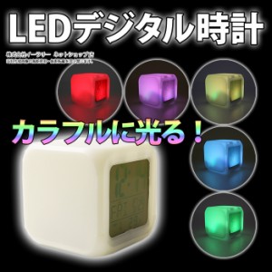 Led デジタルアラームクロック 光る Ledイルミネーション ボディの色が変わる 目覚まし時計 目覚まし アラームクロックの通販はau Pay マーケット Mitas 商品ロットナンバー