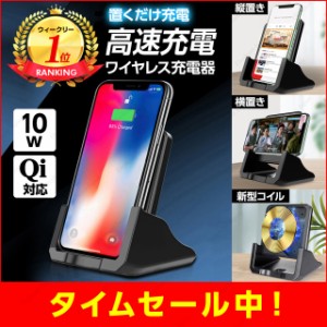 ワイヤレス充電器 iphone15 14 13 12 SE Android Galaxy HuaWei ワイヤレス 充電 Qi 急速 スマホ 充電器