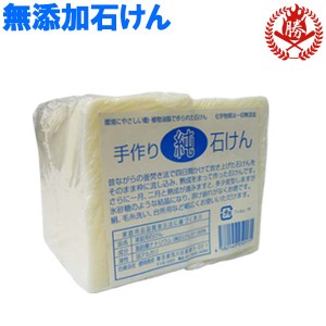 無添加 手作り純石けん pure-soap