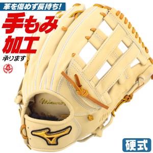 硬式グローブ / ミズノプロ 外野手用 硬式グラブ 右投げ ミズノ 硬式 中学硬式 グローブ 高校野球対応 mizuno 型付け 1ajgh28027-80x