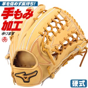 硬式グローブ / ミズノプロ 外野手用 硬式グラブ 右投げ ミズノ 硬式 中学硬式 高校野球対応 中学生 高校生 型付け 1ajgh30007-8149