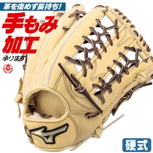 硬式グローブ / グローバルエリート 外野用 硬式グラブ 右投げ ミズノ 硬式 中学硬式 グローブ 高校野球対応 外野手用 野球 グローブ 硬