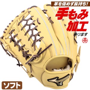 ソフトボール用グローブ / ミズノ ソフトボールグローブ 外野手用 左投げ グローバルエリート 3号 外野用 mizuno 型付け 1ajgs30407-80h