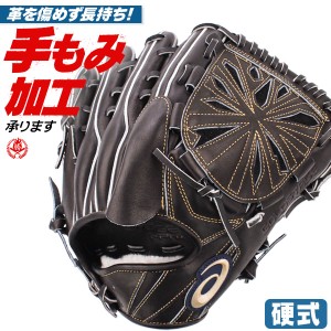 硬式グローブ / アシックス 投手用 硬式グラブ 右投げ ゴールドステージ I-PRO 硬式 中学硬式 グローブ 高校野球対応 asics 硬式 型付け 