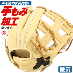 硬式グローブ / アトムズ 内野手 硬式グラブ 右投げ 硬式 中学硬式 グローブ 高校野球対応 内野手用 atoms 硬式 型付け apl-ur005-cbr