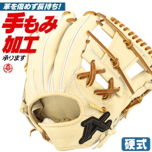 硬式グローブ / アトムズ 内野手 硬式グラブ 右投げ 硬式 中学硬式 グローブ 高校野球対応 内野手用 atoms 硬式 型付け apl-ur066-cbr