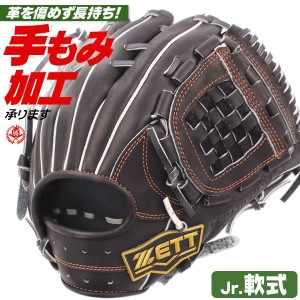 少年野球 グローブ / ゼット 内野手 Lサイズ 右投げ ネオステイタス 少年軟式 源田タイプ ジュニア 少年用 グローブ 野球 zett 型付け bj