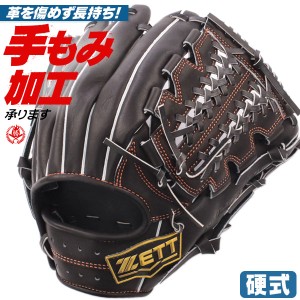 硬式グローブ / ゼット 内野オールラウンド 硬式グラブ 右投げ ネオステイタス 硬式 中学硬式 グローブ 野球 グローブ ZETT 硬式 型付け 