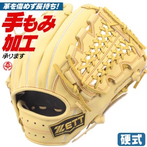 硬式グローブ / ゼット 内野オールラウンド 硬式グラブ 右投げ ネオステイタス 硬式 中学硬式 グローブ 野球 グローブ ZETT 硬式 型付け 