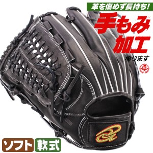 軟式グローブ / ドナイヤ オールラウンド 内野用 軟式グラブ 左投げ 黒 軟式 中学 一般 軟式グローブ 内野手用 野球 donaiya 型付け djni