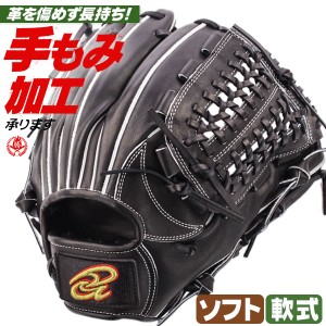 軟式グローブ / ドナイヤ オールラウンド 内野手 軟式グラブ 右投げ 黒 軟式 中学 一般 軟式グローブ 内野手用 野球 グローブ donaiya 型