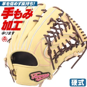 硬式グローブ / てっぺんグローブ 外野手用 右投げ 硬式 中学硬式 グローブ 高校野球対応 TEPPEN 野球 グローブ 硬式 型付け tty-1-cam