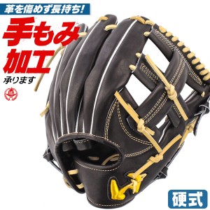 硬式グローブ / ワールドペガサス 内野手 硬式グラブ 右投げ 硬式 中学硬式 高校野球対応 野球 グローブ 硬式 型付け wgk3te65l-9007