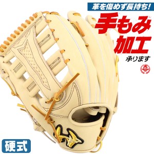 ワールド ペガサス 外野 硬式の通販｜au PAY マーケット