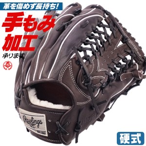 硬式グローブ / ローリングス 外野手用 硬式グラブ 右投げ 硬式 中学硬式 高校野球対応 外野手 rawlings 型付け gh4pw2b88mg-mo