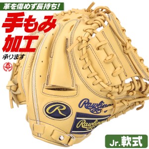 少年野球 キャッチャーミット / ローリングス キャッチャーミット 右投げ 少年軟式 ジュニア 少年用 野球 型付け 型付け gj4r92afs-cam