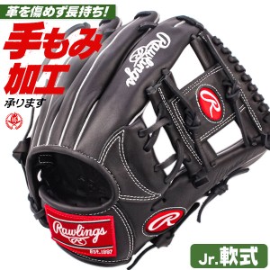 少年野球 グローブ / ローリングス オールラウンド Mサイズ 右投げ 少年軟式 グローブ 野球 小学生 ジュニア rawlings 型付け gj4r9g9m-b